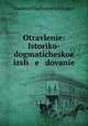Отравление: историко-догматическое исследование, Vladimir Vladimirovich Esipov 