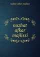 nuzhat afkar majlissi, nuzhat_afkar_majlissi 