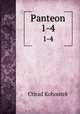 Пантеон. 1-4, Ctirad Kohoutek 