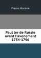 Paul ler de Russie avant l