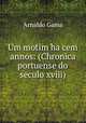Um motim ha cem annos: (Chronica portuense do seculo xviii), Arnaldo Gama 