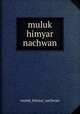 muluk himyar nachwan, muluk_himyar_nachwan 