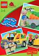 Lego. Книжка с заданиями. Для детей 3-6 лет, 