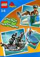 Lego. Книжка с заданиями. Для детей 3-6 лет, 