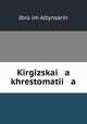 Kirgizskai a khrestomatii a, Ibra?im Altynsarin 
