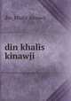 din khalis kinawji, din_khalis_kinawji 