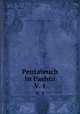 Pentateuch in Pashtu. V. 1, Jukes, Worthington,British and Foreign Bible Society,Massachusetts Bible Society 