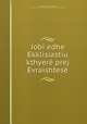 Jobi edhe Ekklisiastiu kthyere prej Evraishtese, Kyrias, Gerasim D,Sinas, A,Sutariki, S. (Simon),British and Foreign Bible Society,Massachusetts Bible Society 
