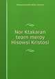 Nor Ktakaran tearn meroy Hisowsi Kristosi, Massachusetts Bible Society 