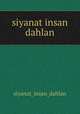siyanat insan dahlan, siyanat_insan_dahlan 