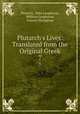 Plutarch`s Lives: Translated from the Original Greek. 7, Plutarch, John Langhorne, William Langhorne, Francis Wrangham 