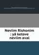 Neviim Rishonim : ya ketove neviim aval, Bruce, R. (Robert),Ben-Mosheh, Norollah,Clay, John, printer,Cambridge University Press,British and Foreign Bible Society,Massachusetts Bible Society 