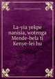 La-yia yekpe nanisia, wotenga Mende-bela ti Kenye-lei hu, James Frederick Schon 