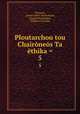 Ploutarchou tou Chaironeos Ta ethika =, Plutarch, Daniel Albert Wyttenbach, Daniel Wyttenbach, Wilhelm Xylander 