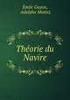 Theorie du Navire, Emile Guyou 