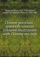 Chinese porcelain : sixteenth-century coloured illustrations with Chinese ms. text, Xiang, Yuanbian, 1525-1590; Bushell, Stephen W. (Stephen Wootton), 1844-1908 
