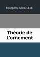Theorie de l