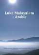 Luke Malayalam - Arabic, Madras Auxiliary Bible Society,Massachusetts Bible Society 