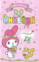 My Melody. Анкетка с наклейками, 