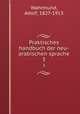 Praktisches handbuch der neu-arabischen sprache. 3, Wahrmund, Adolf, 1827-1913 
