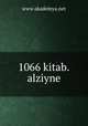 1066 kitab.alziyne, www.akademya.net 
