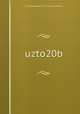 uzto20b, txo (pagola,dabar,s.c.e.l.,liturgi saila,Remen) 