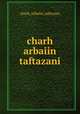 charh arbaiin taftazani, charh_arbaiin_taftazani 