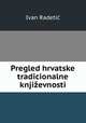 Pregled hrvatske tradicionalne knjizevnosti, Ivan Radetic 