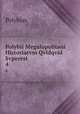 Polybii Megalopolitani Historiarvm Qvidqvid Svperest. 4, Polybius 