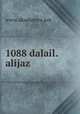 1088 dalail.alijaz, www.akademya.net 
