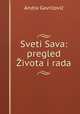 Sveti Sava: pregled Zivota i rada, Andra Gavrilovic 