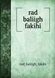 rad baliigh fakihi, rad_baliigh_fakihi 