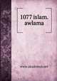 1077 islam.awlama, www.akademya.net 