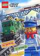 На дорогах города. Книжка с наклейками. LEGO City., 