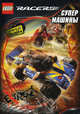 Lego Racers-1. Супермашины, 