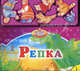 Репка . С мягкими магнитами., А. Н. Толстой 