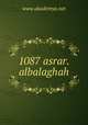1087 asrar.albalaghah, www.akademya.net 