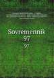 Современник. 97, 