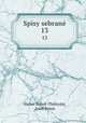 Spisy sebran. 13, J.B. Vaclav Benes Trebizsky 