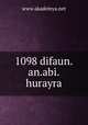 1098 difaun.an.abi.hurayra, www.akademya.net 