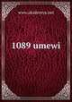 1089 umewi, www.akademya.net 