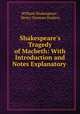 Shakespeare