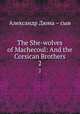 The She-wolves of Machecoul: And the Corsican Brothers. 2, Александр Дюма – сын 