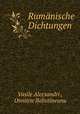 Rumanische Dichtungen, Vasile Alecsandri , Dimitrie Bolintineanu 