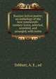 Russian lyrical poetry; an anthology of the best nineteenth-century lyrics, selected, accented, and arranged, with notes, Tebbutt, A. E., ed 