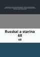 Русская старина. 68, Committee on Documentary Reproduction , Frederick Stanley Rodkey, American Historical Association Committee on Documentary Reproduction, American Historical Association 