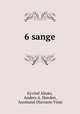 6 sange, Eyvind Alnaes 