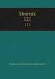 Сборник. 121, Russkoe istoricheskoe obshchestvo 
