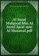 Al Juzul Mafqood Min Al Juzul Awal min Al Musanaf.pdf, Muhammad Tariq Hanafi Sunni Lahori 