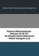 Fatawa Mahmoodiyah - Volume 07 Of 25 - By Shaykh Mufti Mahmood Hasan Gangohi (r.a), Shaykh Mufti Mahmood Hasan Gangohi (r.a) 